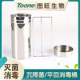 TW-90X沉降菌/平皿消毒桶 培养皿