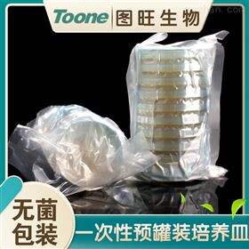 TW-90CY一次性使用预灌装培养皿
