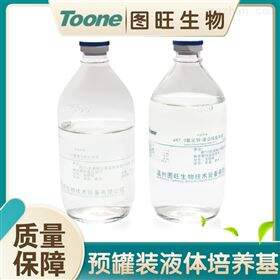 按需灌装预灌装液体培养基 培养皿