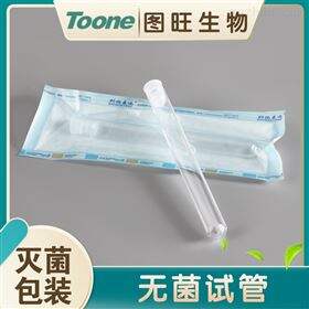 TW-20PSPC试管报价