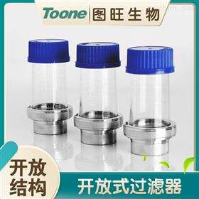 TW-3B开发式过滤器