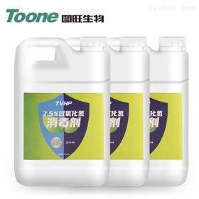 7.5%*消毒剂