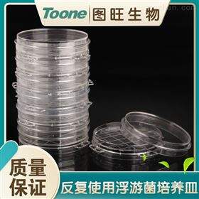 TW-75B反复使用浮游菌培养皿