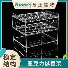 试管支架厂家