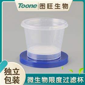 TW-M50A一次性微生物限度培养器