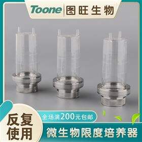 TW-Ⅲ封閉式反複使用過濾器