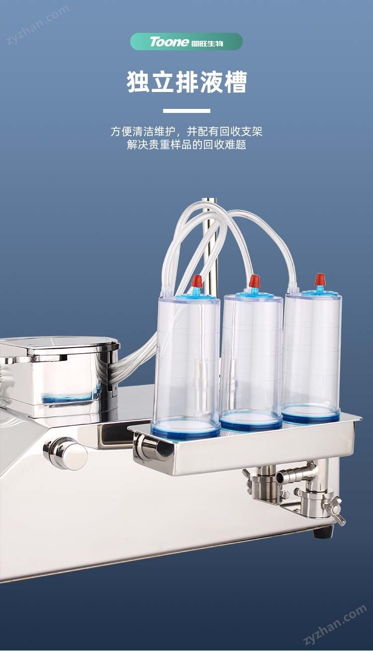智能集菌仪