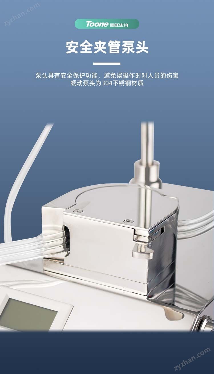 智能集菌仪