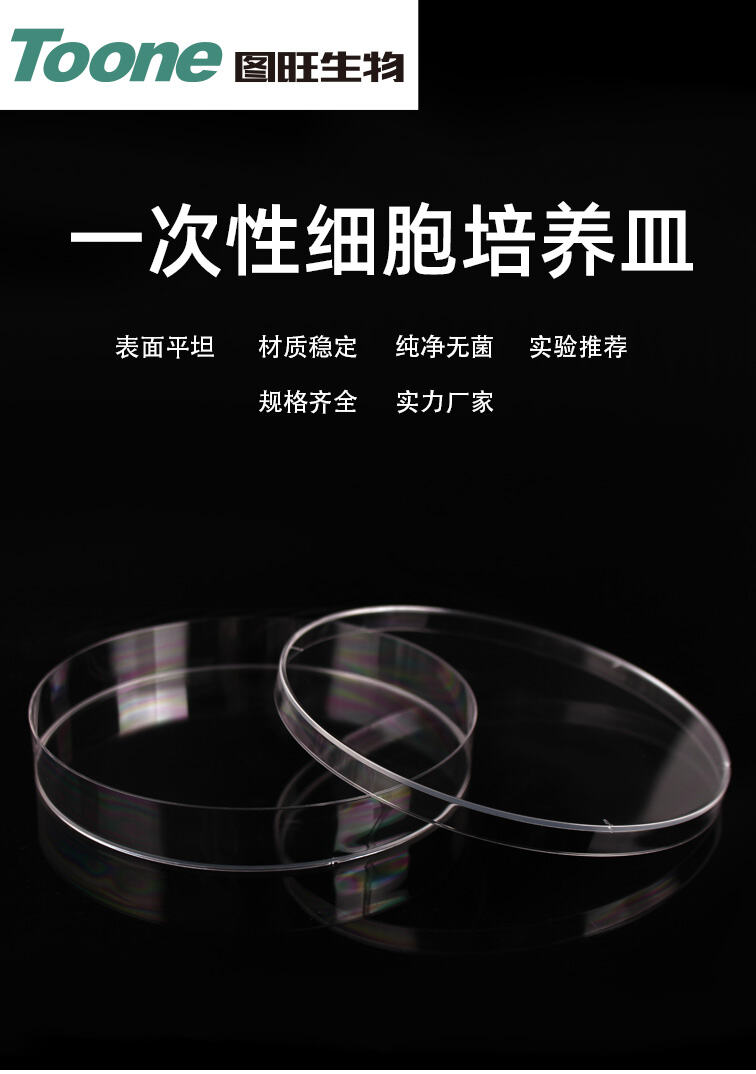 细胞详情页_01.jpg