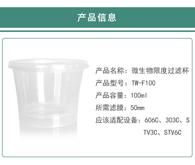 F100详情页_02.jpg