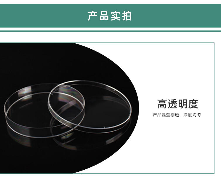 细胞详情页_04.jpg