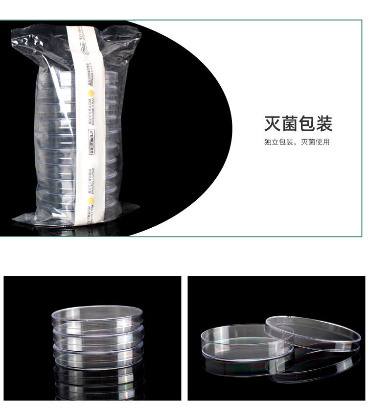 新详情页细菌培养皿_04.jpg