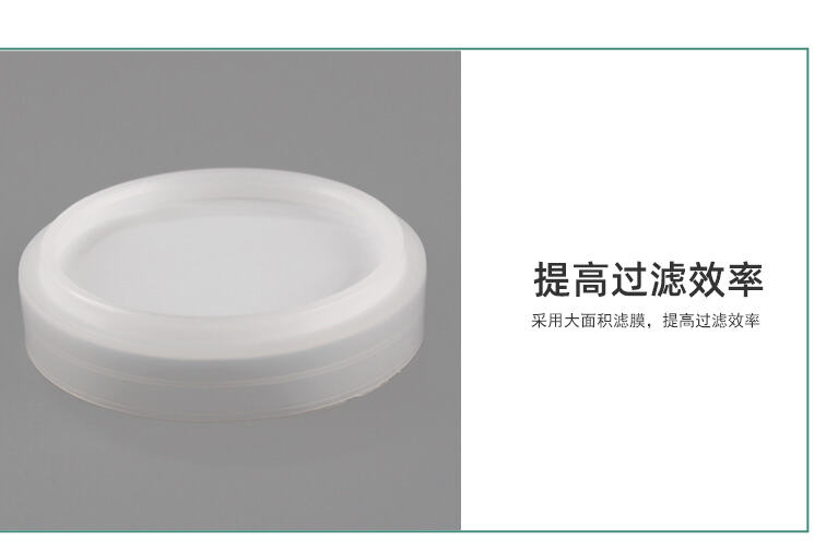 新微生物限度过滤器TW-S60详情页_06.jpg