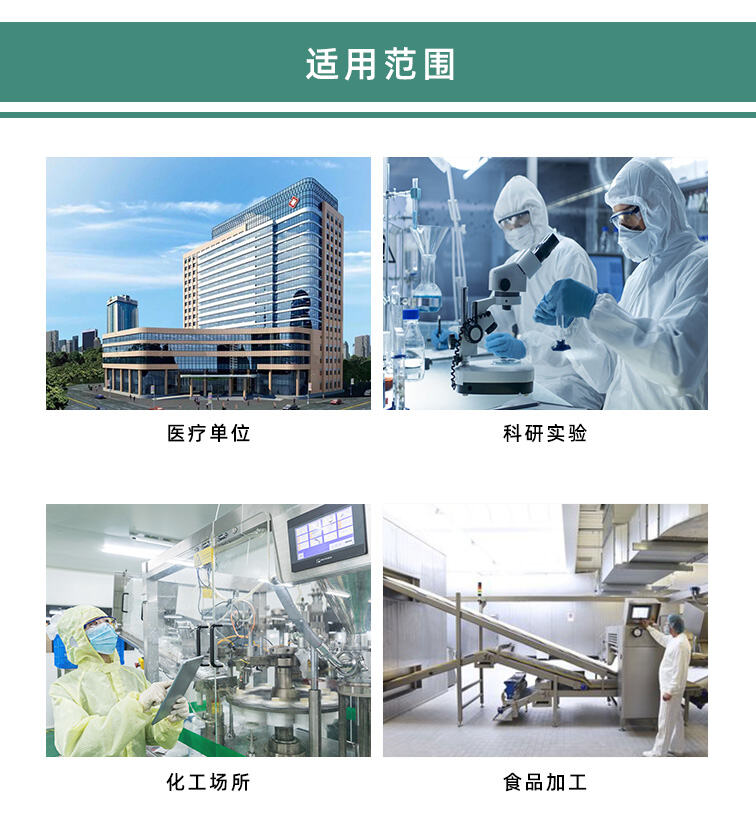 新微生物限度过滤器TW-S60详情页_11.jpg