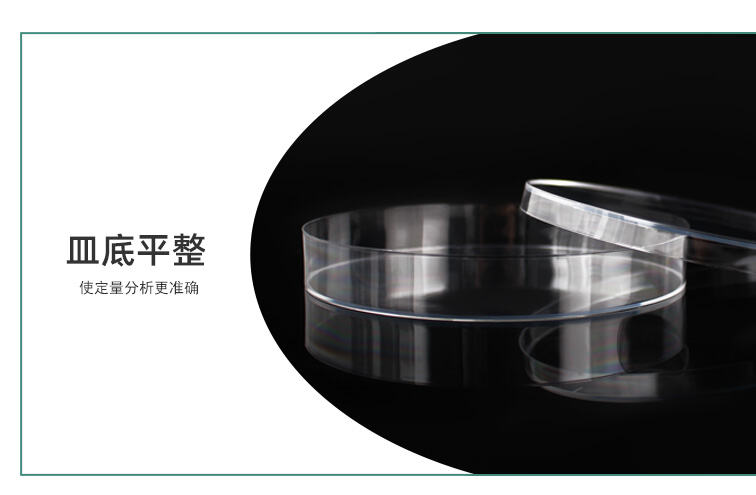 细胞详情页_05.jpg