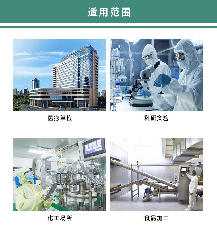 新详情页细菌培养皿_08.jpg