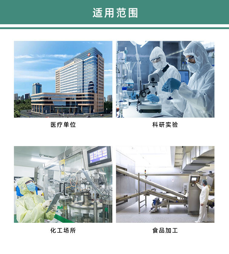 细胞详情页_10.jpg