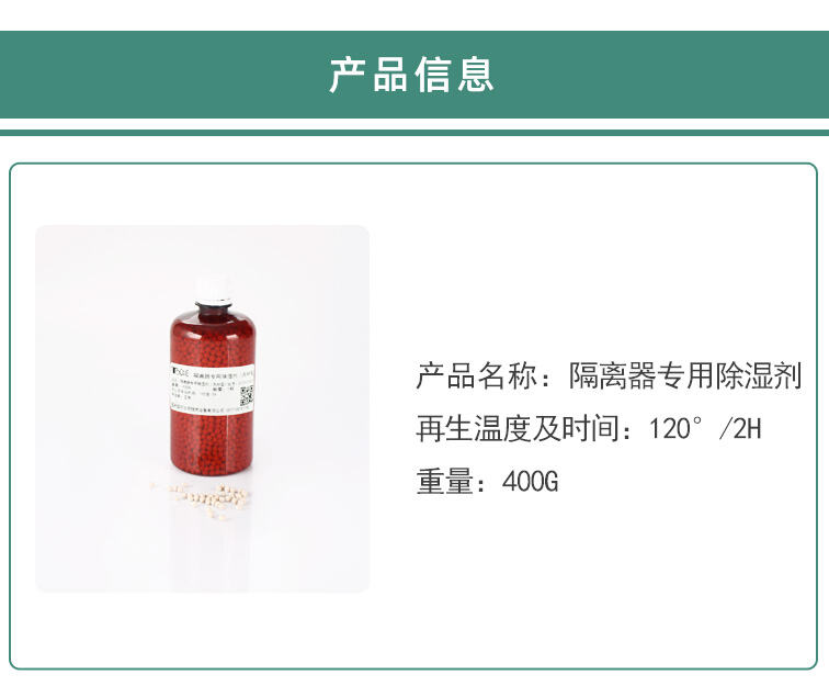 详情页_02.jpg