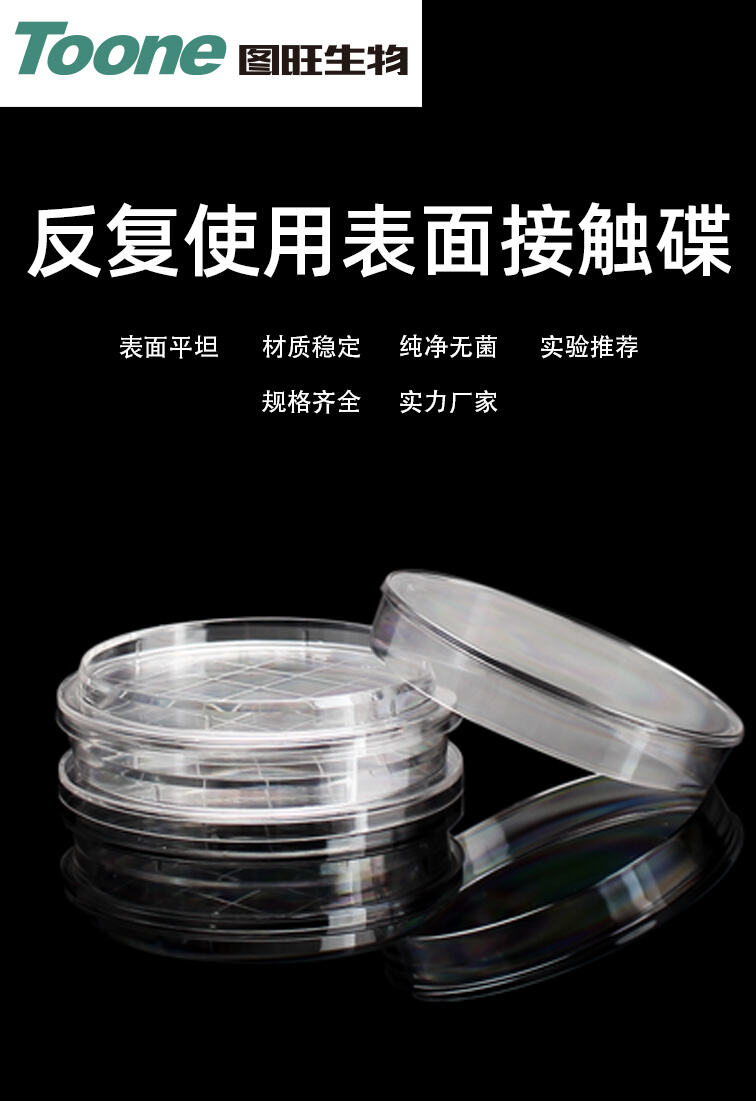 新反复接触_01.jpg