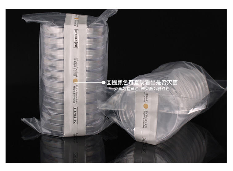 新详情页细菌培养皿_05.jpg