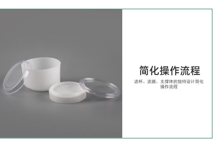 新微生物限度过滤器TW-S60详情页_04.jpg