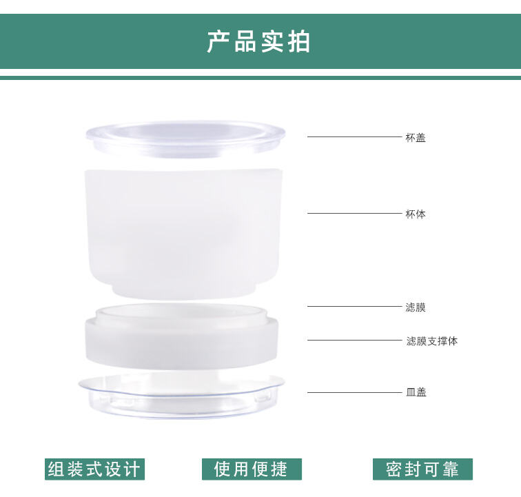 新微生物限度过滤器TW-S60详情页_03.jpg