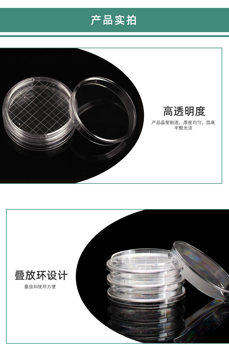 新反复接触_03.jpg