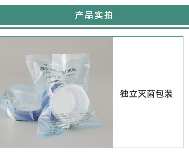 详情页_03.jpg