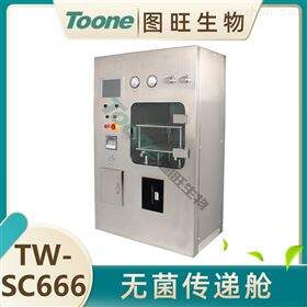 TW-SC666无菌传递舱 传递窗