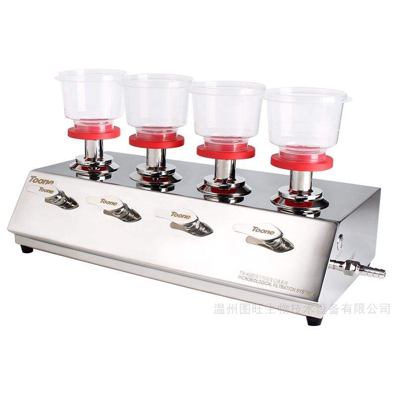 微生物限度过滤系统