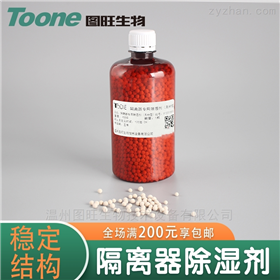 无粉型隔离器除湿剂 传递窗