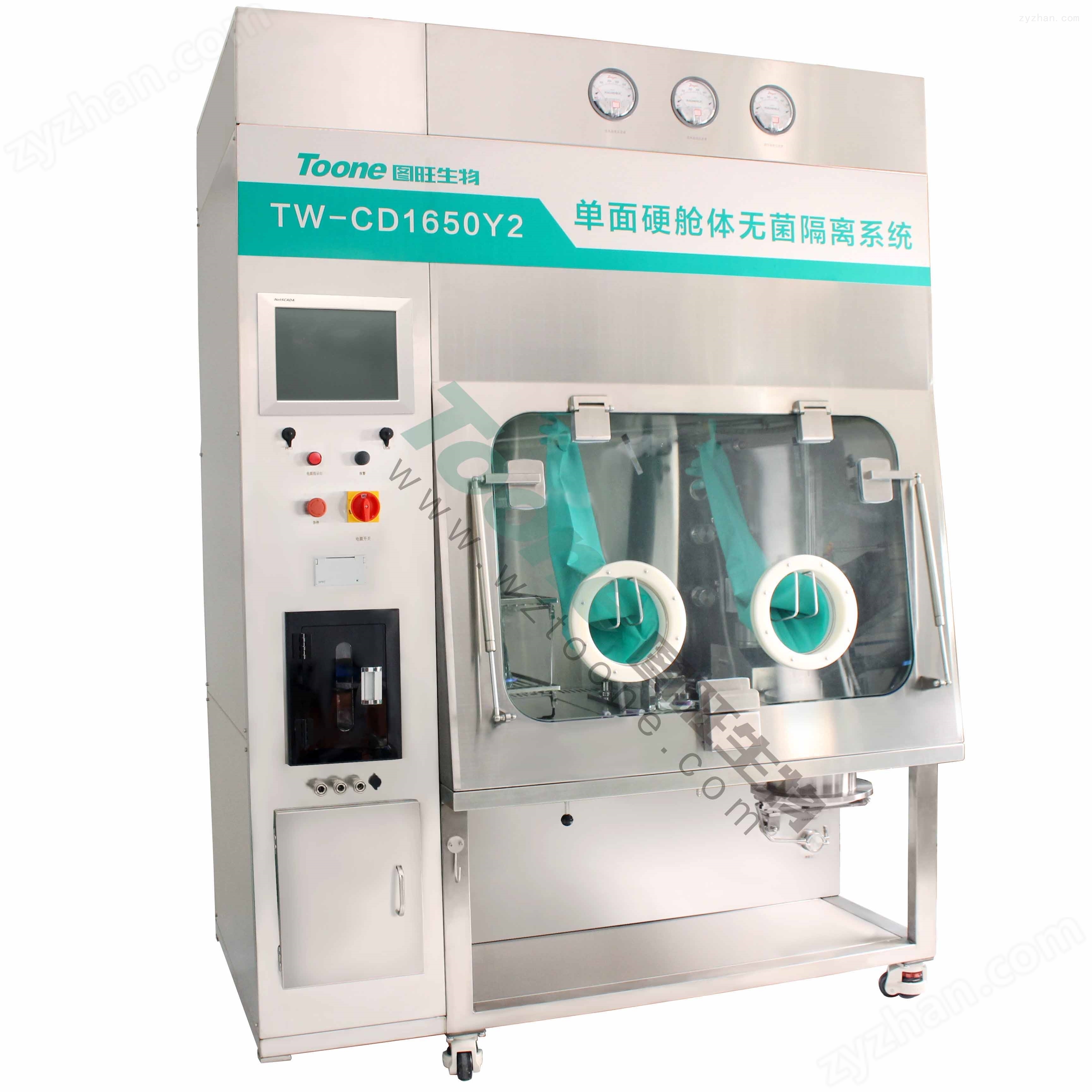 隔离器