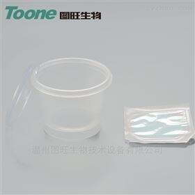 TW-M50一次性微生物限度培养器